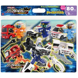 Tenyo Children's Puzzle, Tomica Heroes, Job Levers, 80 Pieces, Puzzle for Kids, MC-80-632, Antibacterial Coat, Includes Cover for 5 Years and Up