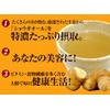 [Kochi Prefecture Ginger] Radish Ginger Hot Water 10.6 oz (300