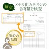 Kayaen Benifuuki Tea Powder 1g Sticks (1g×260 Pack) Shizuoka-Produced Methyl