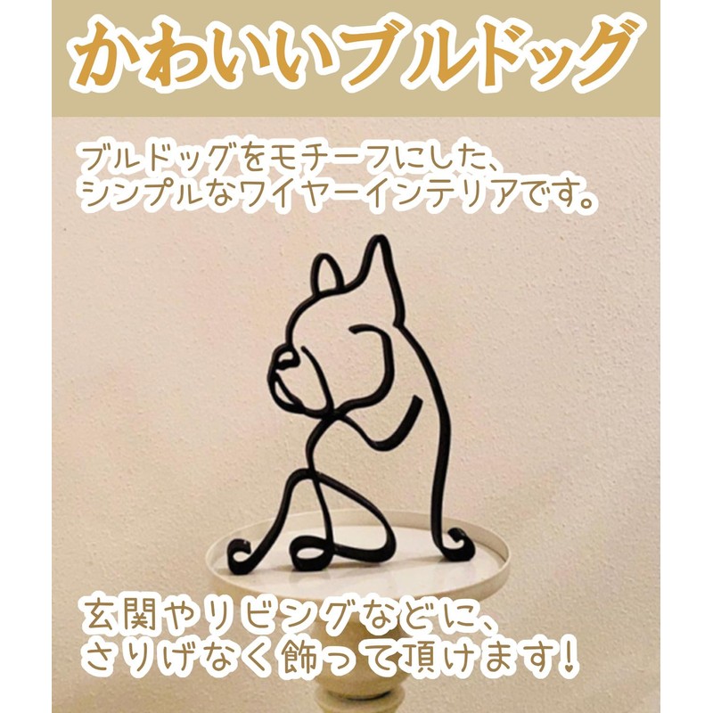 clowin Iron Interior Bulldog Goods Interior Object Scandinavian American Miscellaneous
