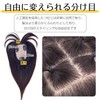 YOYO 部分ウィッグ 人毛 総手植え 100%レミーヘア リアル 人工頭皮 バージンヘア 分け目 自然