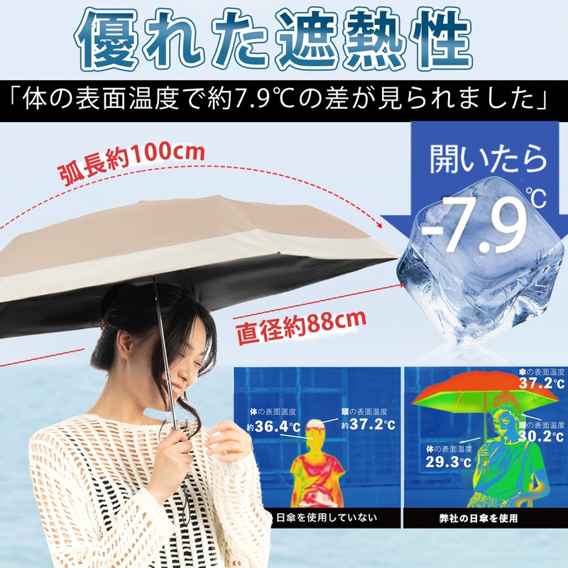 Folding Umbrella, For Both Sun and Rain, Foldable, 99.9, 99.9