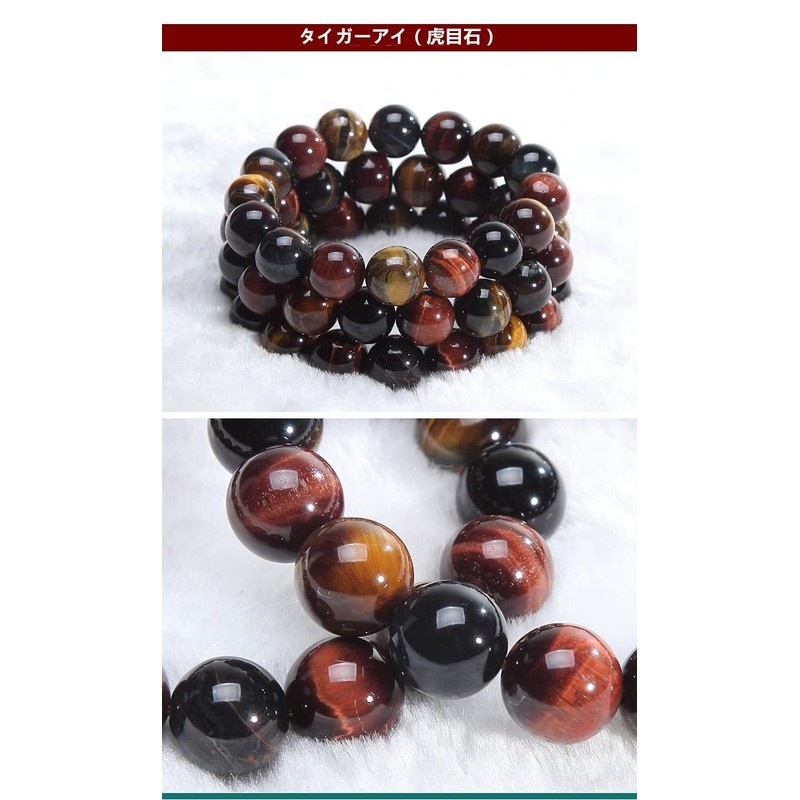 OSHARE JP Tiger Eye Bracelet Strong Money Luck Work Luck