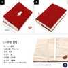 [Set of 2] sheepsleep Cloth Book Cover, Bunko Style, Bunko