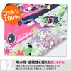 Sun Art Splatoon 2 Lunch Cloth SPT-604 "Girl & Boy"