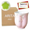 Birthday present women cherry blossom petal shaped tea cup Arita