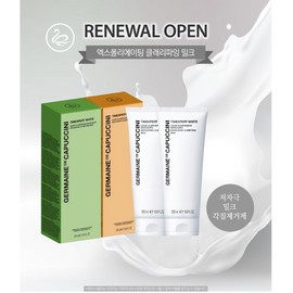 Partner company Cappuccini Milk Peel 200ml Hypoallergenic peeling for sensitive and dry skin / 카푸치니 밀크필 200ml 저자극필링 예민 건성