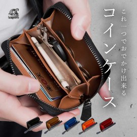 Legare Men's Coin Case, Coin Purse, Genuine Leather, Carbon Leather, Key Chain Included - brown