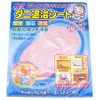 Set of 5 Easy to Place Mites Removal Sheets