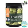 native village Vegetable Protein Roasted Fava Bean Powder 250g / 식물성 단백질 잠두 볶은 파바빈 분말 250g