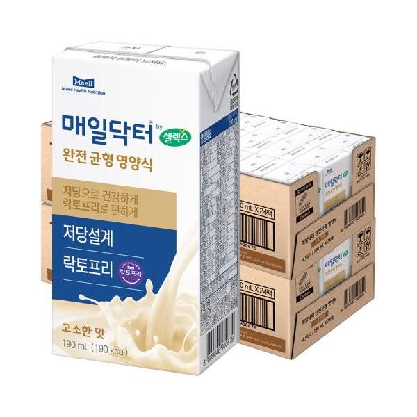 [Sellex] Maeil Health Nutrition] Balanced nutrition drink 190ML 48 packs