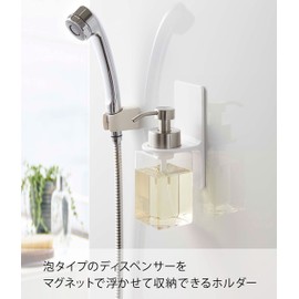 Yamazaki 5350 Magnetic Dispenser Holder, Foam Type, White, Approx. W 2.8 x D 3.5 x H 6.7 inches (7 x 9 x 17 cm), Mist Floating Storage, Easy Installation