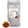 Meshima Cob Powder (Salunoko Shika), 1.8 oz (50 g), Natural