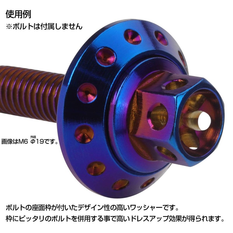 Design Washer M6 Outer Diameter 0.7 inch (19 mm) SUS304