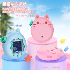 Tamagotchi Paradise Case Cover, Soft Silicone Protective Case, Cute, For Children, Anti-Fingerprint, Waterproof, Protection, Shockproof, Anti-Ghost, Durable, Hand Strap Included (Blue)