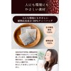 Hokkaido 100% Azuki Tea 0.1 oz (4 g) x 42