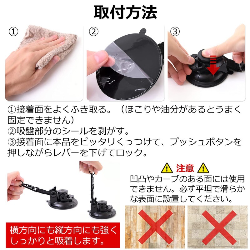 HYR+ Car Side Tarp Suction Cup Extra Large Strong Car