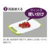 Tonbo Cutting Board, Improved Version with Rubber Grips, Heat-resistant, Antibacterial
