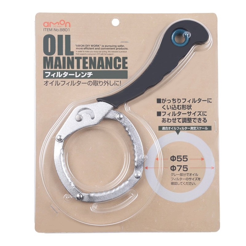 Amon 8801 Filter Wrench, Compatible with 2.2 - 3.0 inches