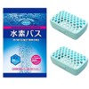 Hydrogen Bus: For Home Use, 0.9 oz (25 g), 90 Bags, Set of 2 Special Cases