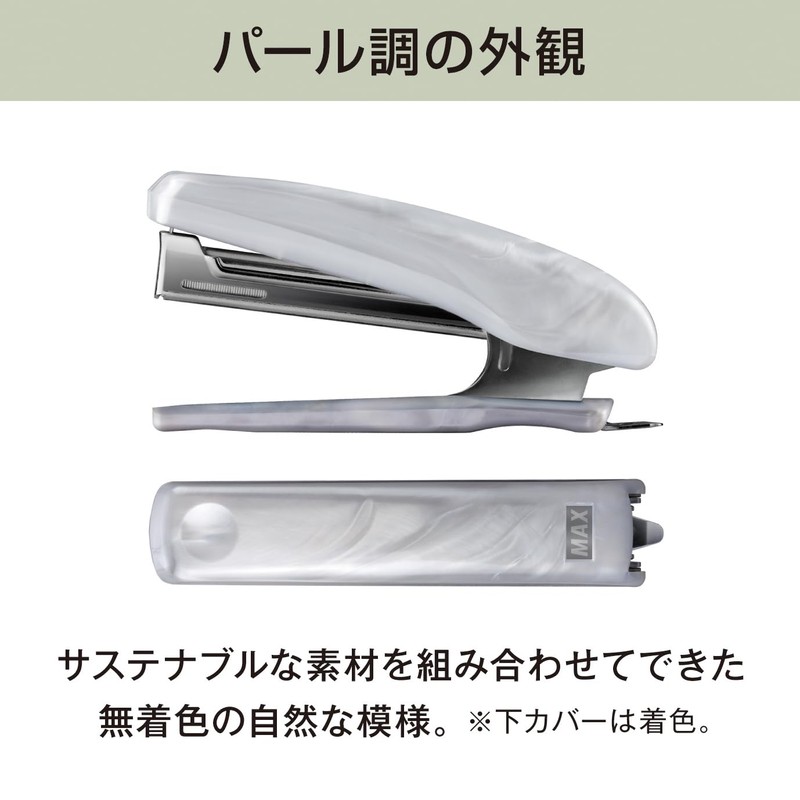 Max Stapler Sustainable HD-10D/BP1 Pearl Gray ZH90213