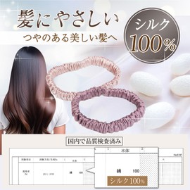 HGM-006 Hair Elastic Silk 100% Silk [Pink & Dark Lavender] Thin Hair Elastic Non-Tracing Small Adult Cute [2 Pieces]