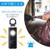 Security Buzzer with LED Light, Security Alarm, Personal Alarm, 130dB