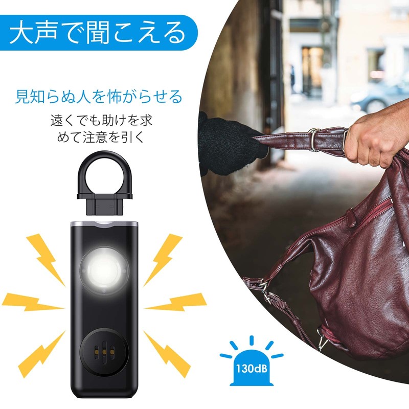 Security Buzzer with LED Light, Security Alarm, Personal Alarm, 130dB