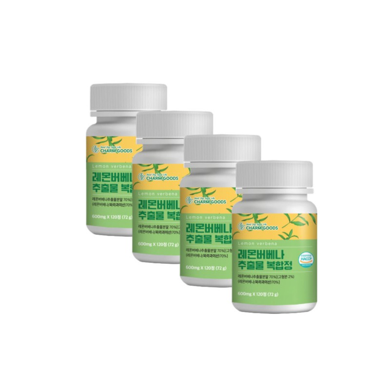 Lemon Verbena Extract Lemon Verbena Diet Complex Extract Tablets 120