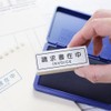 Stamp Cute Stylish Hanko Wooden Rubber Stamp Set Invoice On