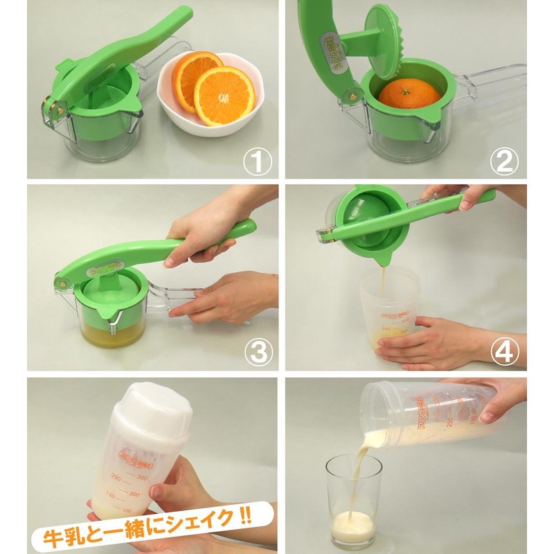 Shaker with Drink On Orange