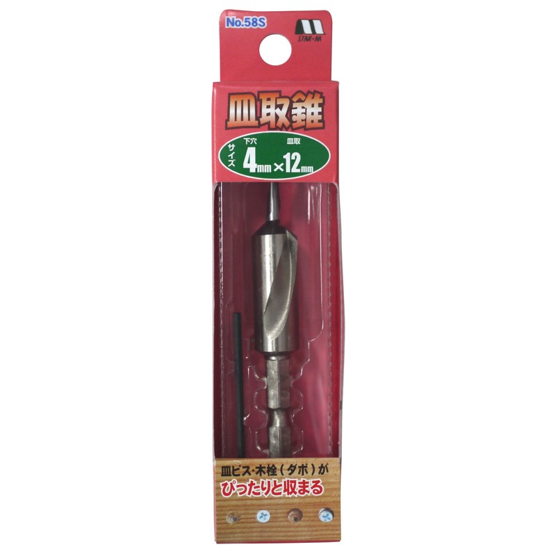 STAR-M Countersink