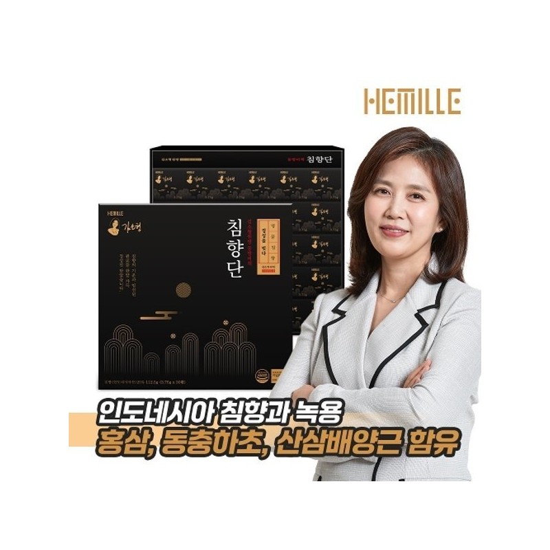 Kim Sohyeong Wonbang 김소형 원방 동방비책 침향단 1박스 침향 Kim