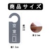 Aoouik Door Plate Door Sign Hanging Double Sided Sign Pack