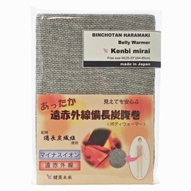Kenbi mirai BINCHOTAN HARAMAKI Belly Warmer Free Size W(25-33")(64-84㎝) Waist Warmer for Women Made in Japan Products Grey