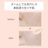 ettusais Tone Up UV Primer Tone Up Beige Makeup Base