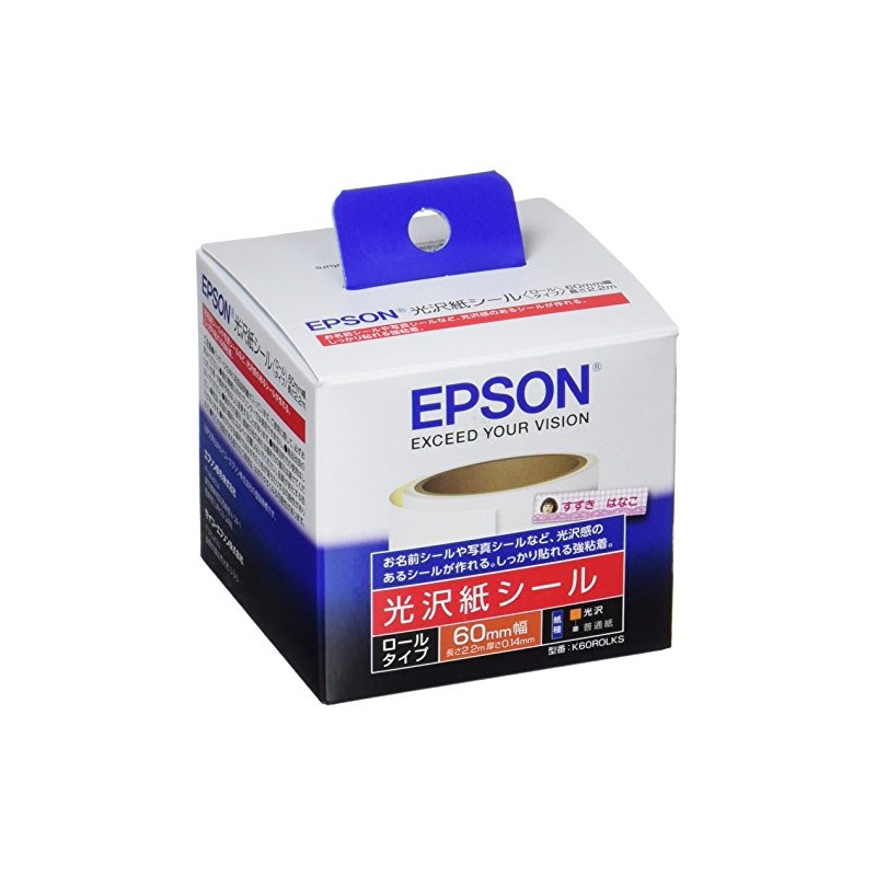 エプソン EPSON光沢紙シール K60ROLKS ロールタイプ