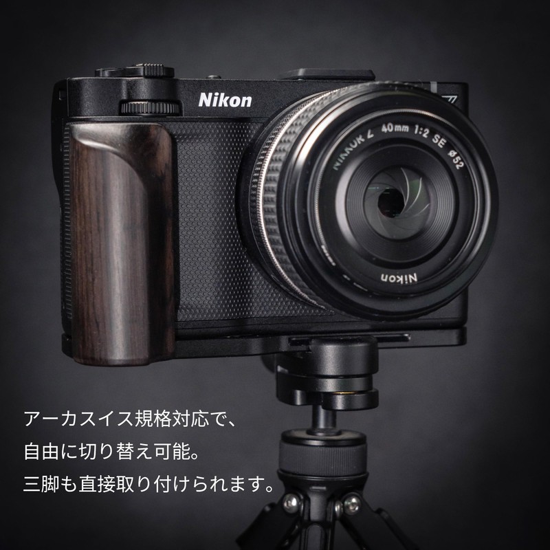 SIUTATDSH Camera Grip Compatible with Nikon Nikon ZR Z r