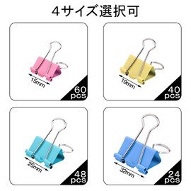 Double Clip Set, Multiple Sizes, 0.6 inch (15 mm), 0.7 inch (19 mm), 1.0 inch (25 mm), 1.3 inches (32 mm), Large, Medium, Small Paper Clips, Metal, Document Organizer, Office, Office Supplies Clips