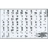 4Keyboard Greek Keyboard Stickers with Black Lettering Transparent Background