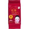 Hadabisei ONE Wrinkle Care Serum Mask, Face Mask, 32 Sheets