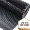 Black UV Protection Blackout Privacy Window Film, Insulation Sheet (1m x) 2.5m