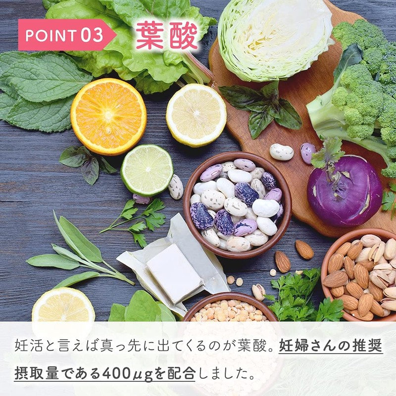 ケフラン 山芋習慣 サプリ (1カ月分／124粒) (葉酸/ヘム鉄/ジオスゲニン/ジオスゲニンサプリ/ビタミンD/乳酸菌/葉酸サプリ/ケフィア/粒タイプ/無味無臭/国産山芋使用) (5)