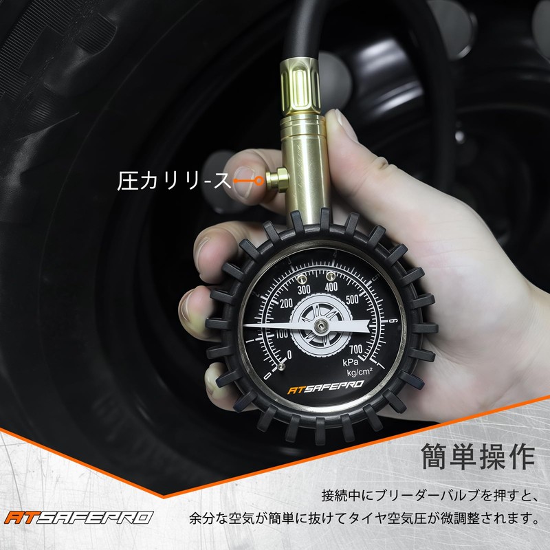 ATsafepro Car Air Gauge, 700KPA, Air Pressure Gauge, Tire Pressure