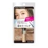 Heavy Rotation Coloring Eyebrow Micro 03 - Ash Brown