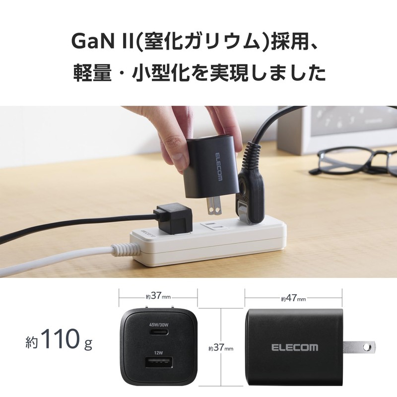 Elecom EC-AC11045BK Charger, 45 W, 2 Ports, Type-C USB-A, USB,