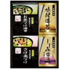 Nagatanien NYA-20 Ochazuke Seaweed Seasoned in Ariake Sea