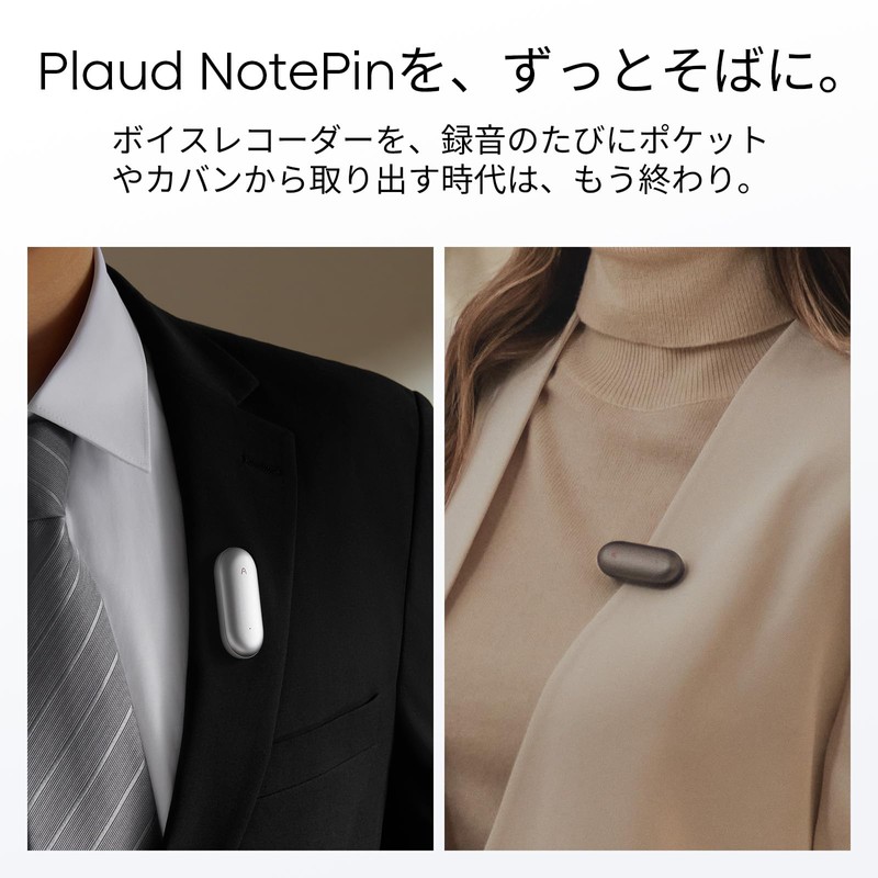 PLAUD NotePin Clip & Magnet Pin Purple