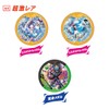 Yo-Kai Watch Yo-Kai Y Medal Overdrive! (Box)