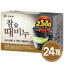 Mugunghwa 무궁화 참숯 때비누 90g 24개 Muguunghwa Charcoal Soap 90g 24 pieces